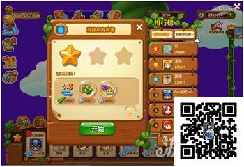 开心消消乐第1203关怎么打