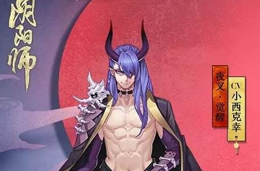 阴阳师夜叉御魂阵容搭配一览