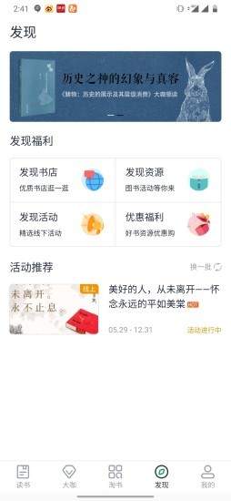 短文集合目录列表app1