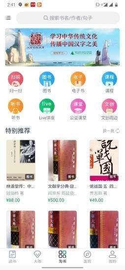 短文集合目录列表app2