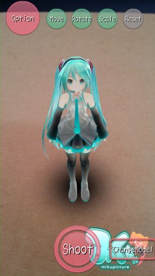 初音AR相机2