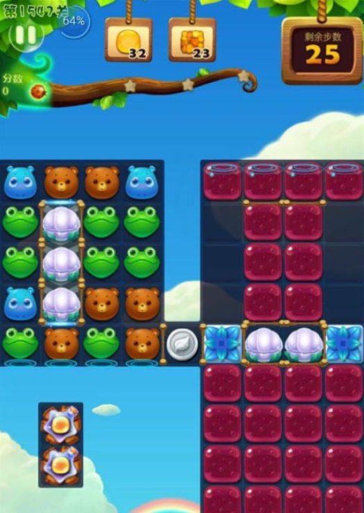 开心消消乐1547关图文攻略