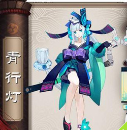 阴阳师手游青行灯御魂阵容搭配一览