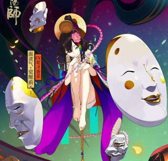 阴阳师面灵气御魂阵容搭配一览