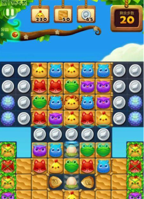 开心消消乐1365关三星图文攻略