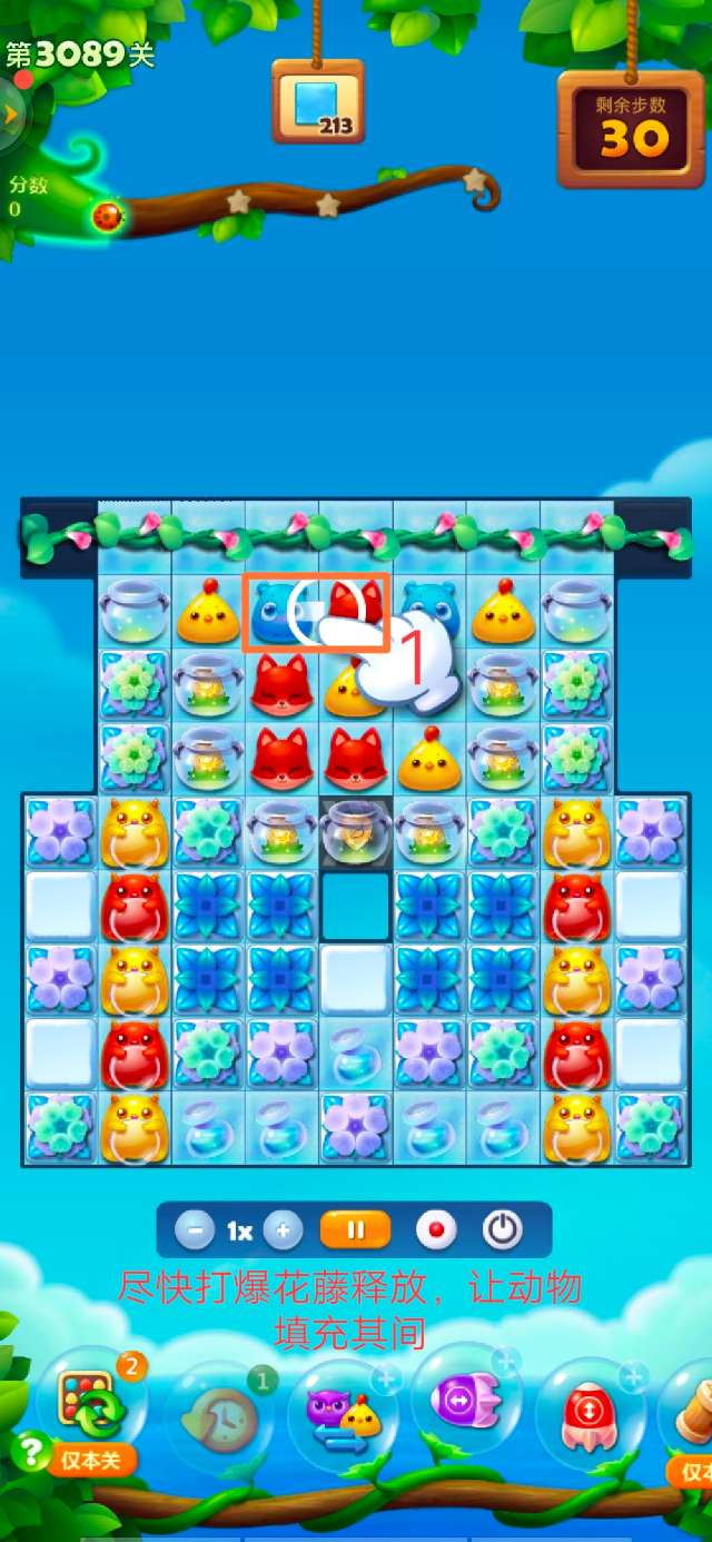 开心消消乐3089关攻略