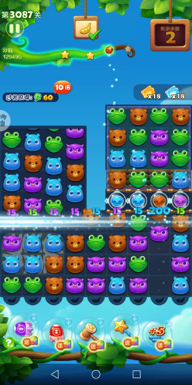 开心消消乐第3087关怎么过