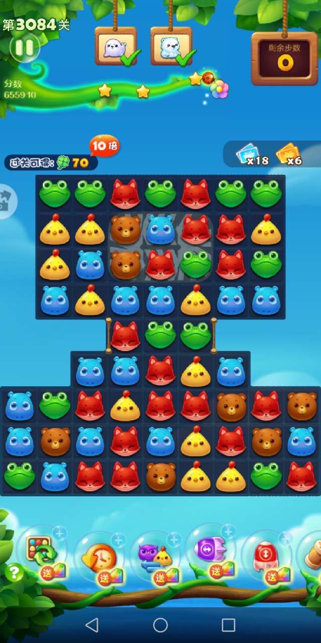 开心消消乐第3085关怎么过