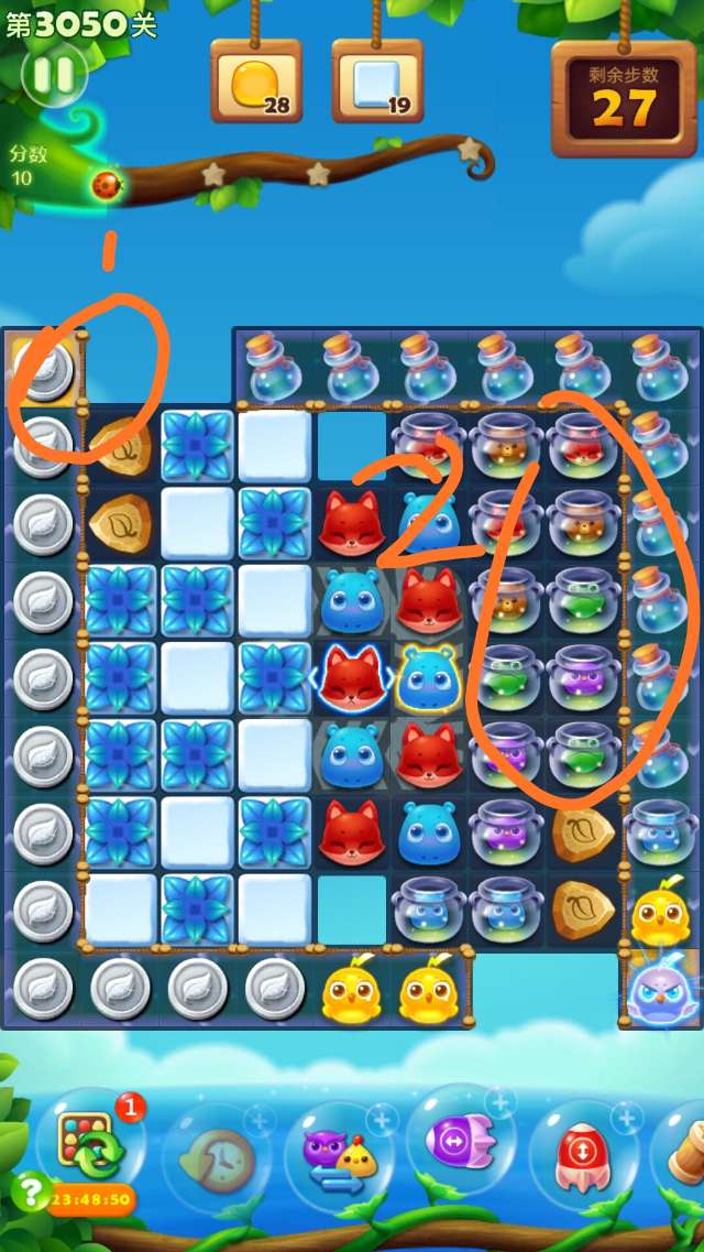 开心消消乐第3050关怎么打