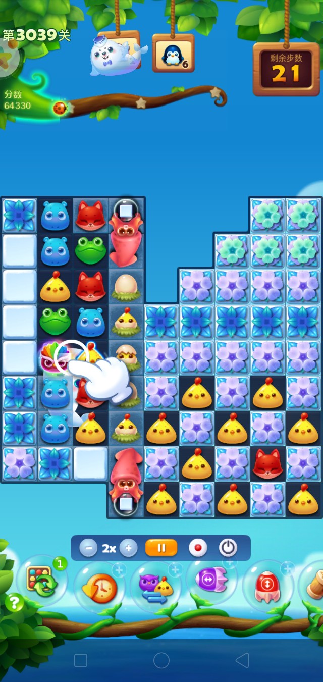 开心消消乐第3039关怎么过