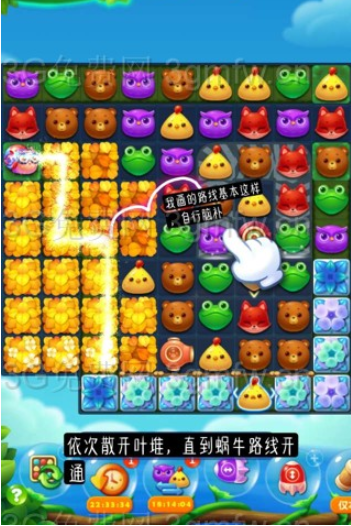 开心消消乐3034关三星攻略