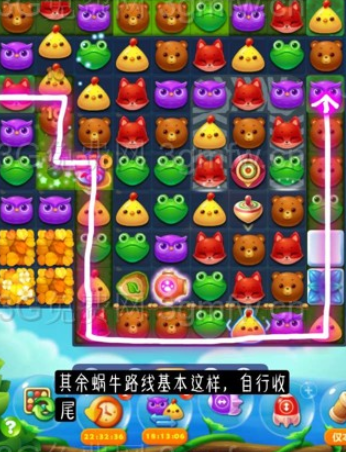 开心消消乐3034关三星攻略