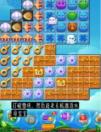 开心消消乐3033关三星攻略