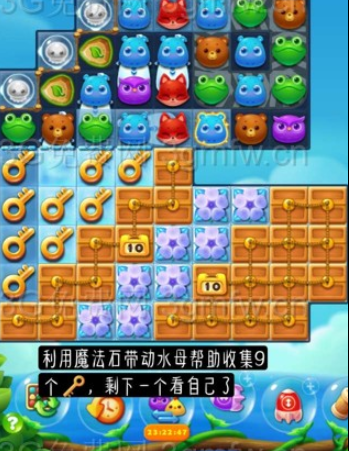 开心消消乐3033关三星攻略