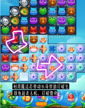 开心消消乐3033关三星攻略