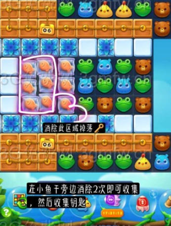 开心消消乐3031关三星攻略