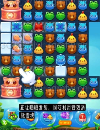 开心消消乐3031关三星攻略