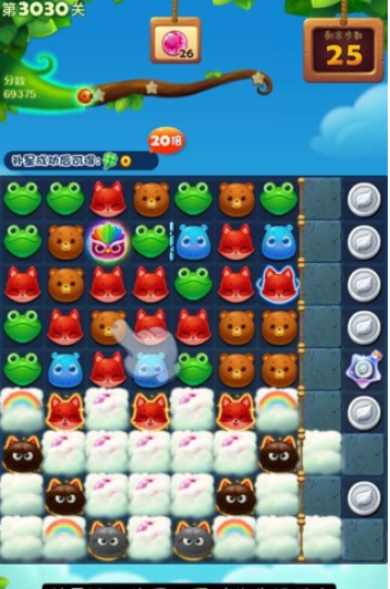 开心消消乐第3030关怎么过