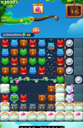 开心消消乐第3030关怎么过