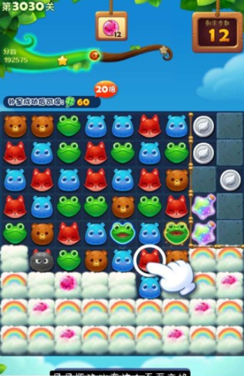开心消消乐第3030关怎么过