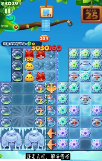开心消消乐3029关三星攻略