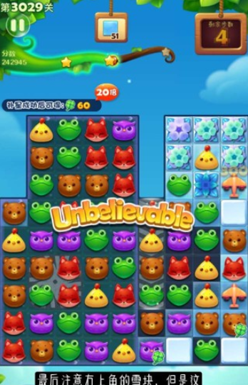 开心消消乐3029关三星攻略