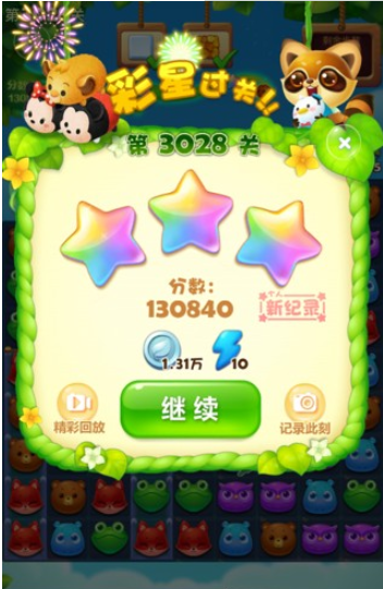 开心消消乐3028关攻略