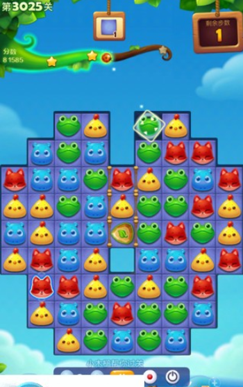 开心消消乐第3025关怎么过