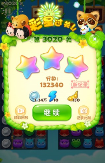 开心消消乐第3020关怎么打