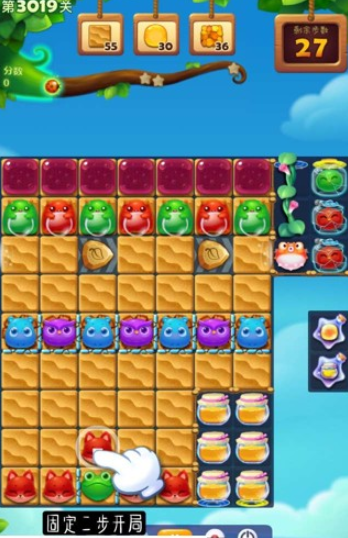 开心消消乐3019关三星攻略