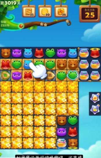 开心消消乐3019关三星攻略
