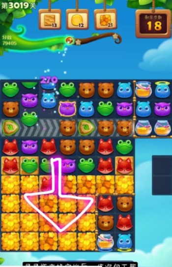 开心消消乐3019关三星攻略