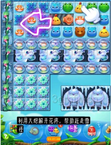 开心消消乐3003关图文攻略