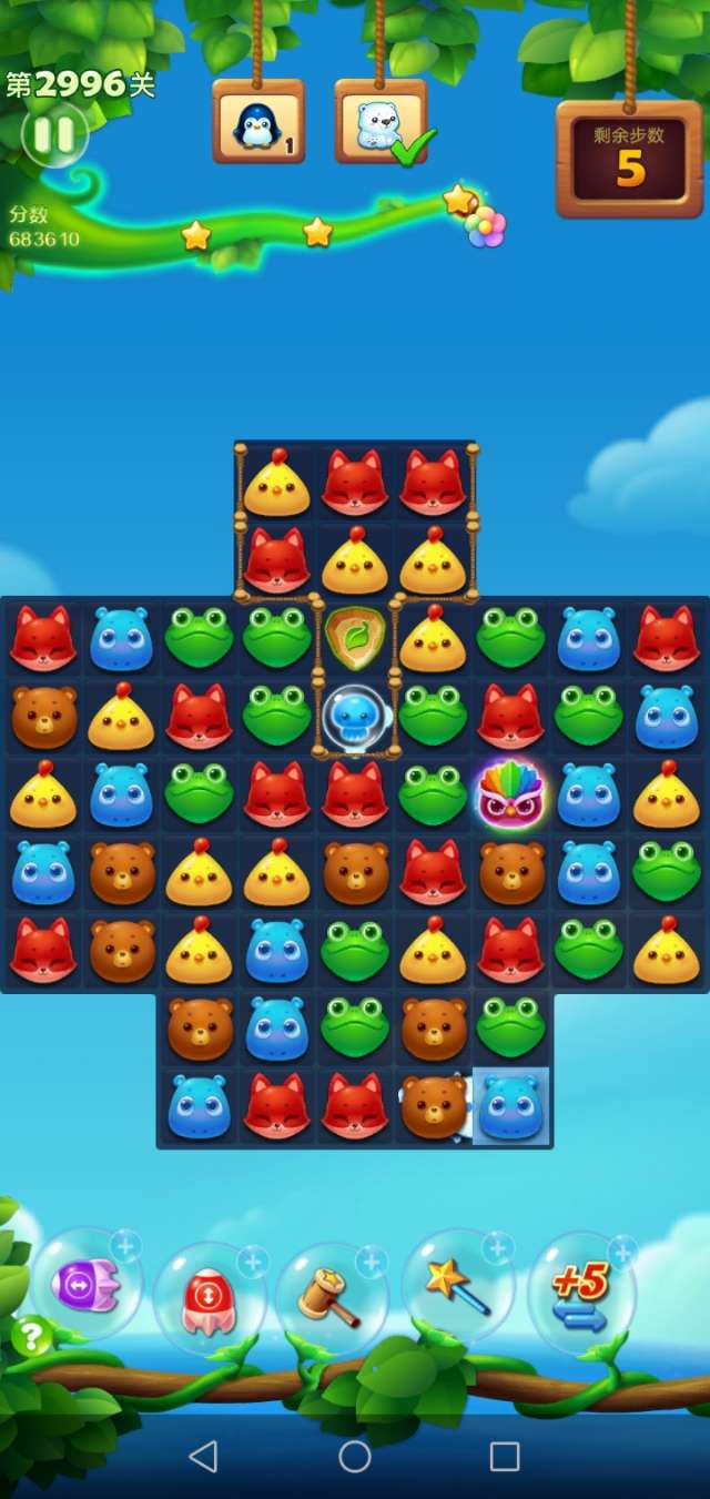 开心消消乐2996关图文攻略