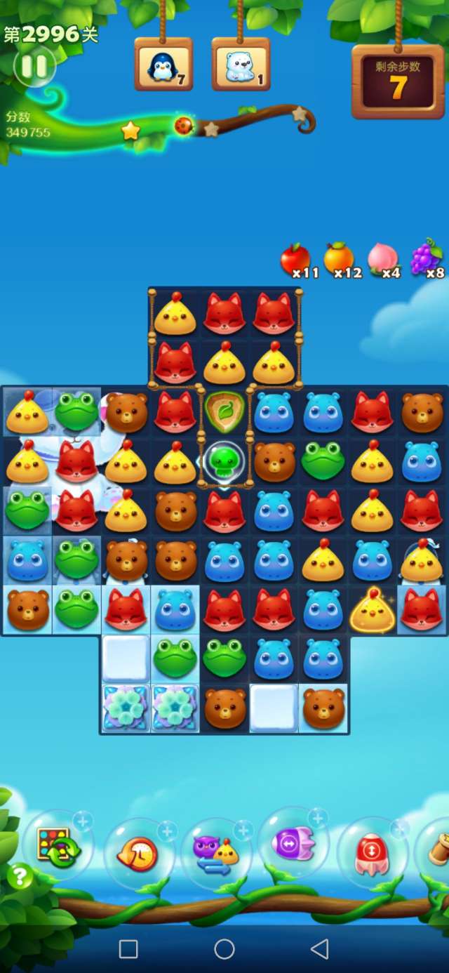 开心消消乐第2996关怎么打