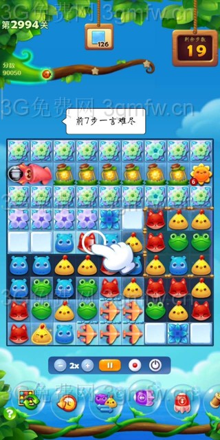 开心消消乐第2994关怎么打