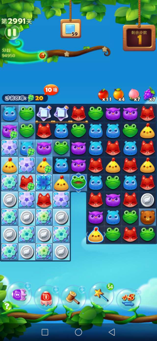 开心消消乐第2991关怎么过
