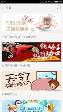 新世界软件屋app0