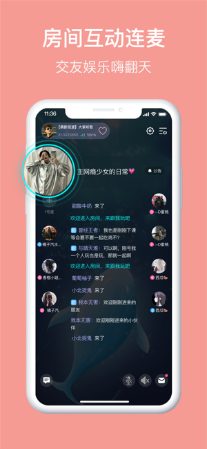 Meet语音app0