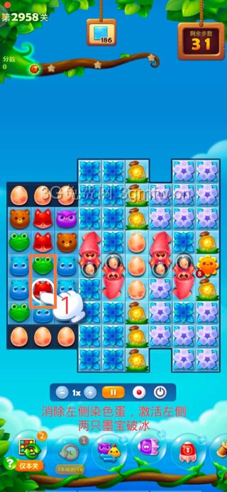 开心消消乐第2958关怎么过