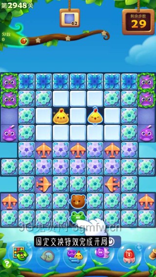 开心消消乐第2948关怎么过