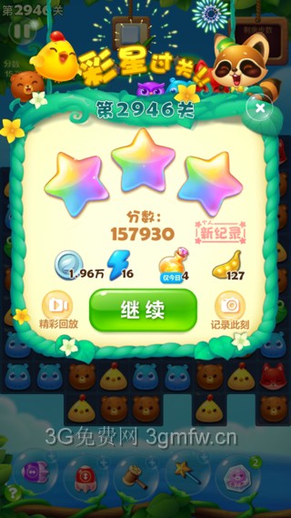 开心消消乐第2946关怎么过