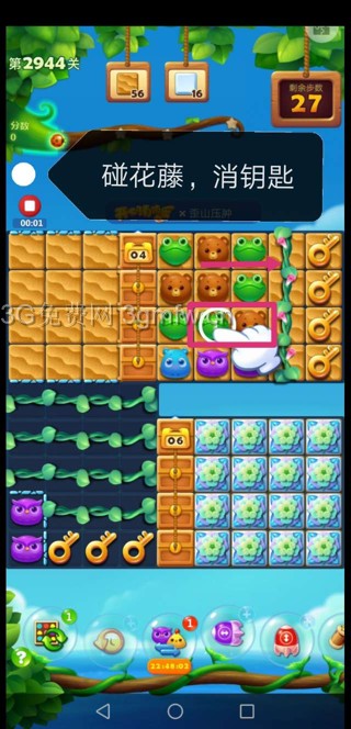 开心消消乐2944关图文攻略