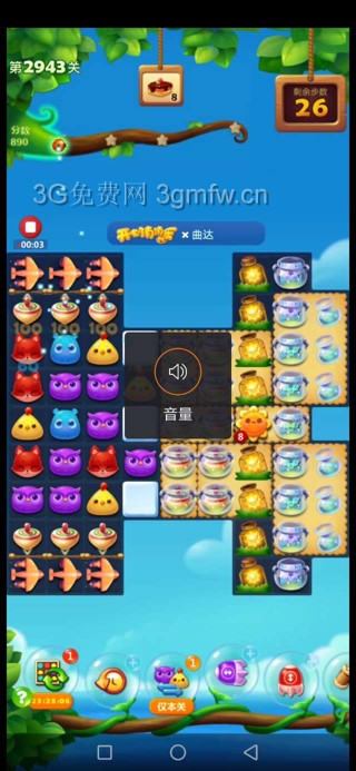 开心消消乐第2943关怎么过