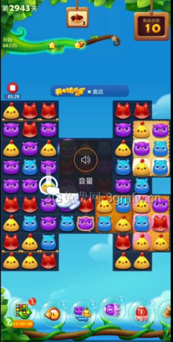 开心消消乐第2943关怎么过
