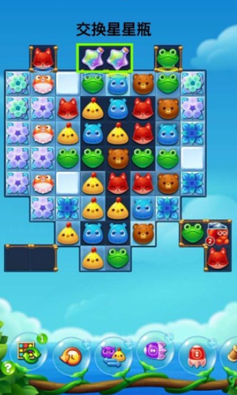 开心消消乐隐藏关300关攻略