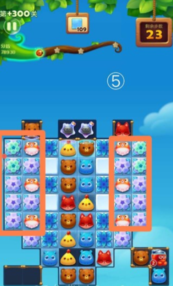 开心消消乐精英关300关攻略