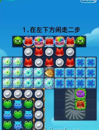 开心消消乐精英关298关怎么过