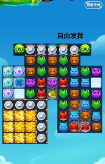 开心消消乐精英关298关怎么过