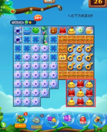 开心消消乐隐藏关587关怎么打